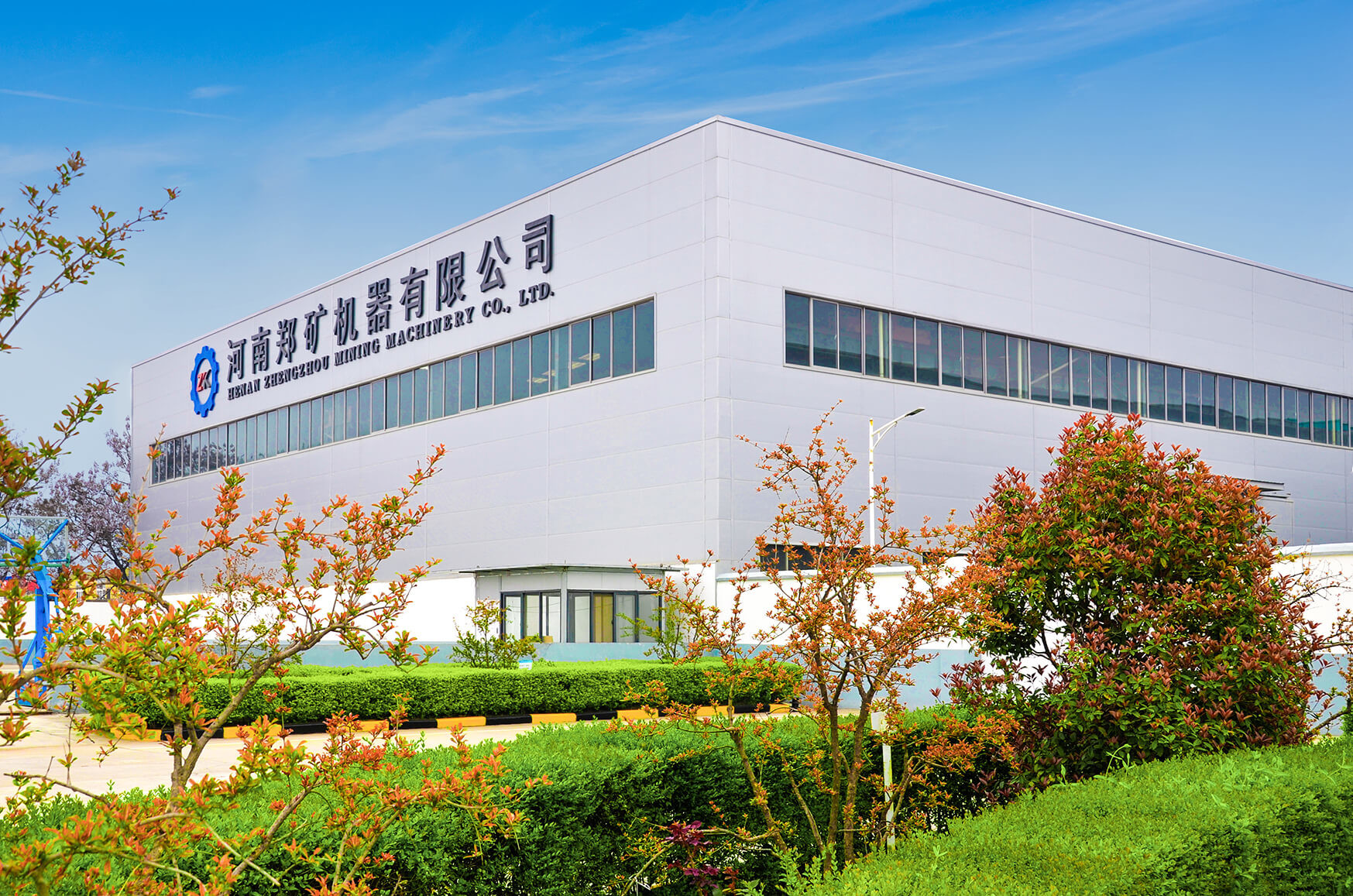 الصين Henan Zhengzhou Mining Machinery CO.Ltd